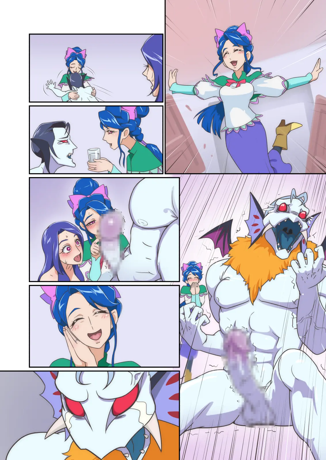 Amaneku Eros Ni Shukufuku O | 널리 퍼져 나가는 에로스에 축복을